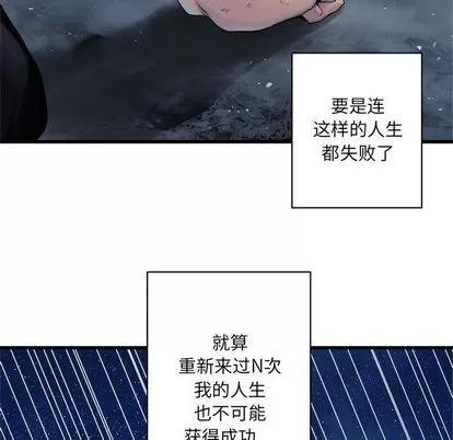 她的召唤兽 她的召唤兽 | 第34章 第54页