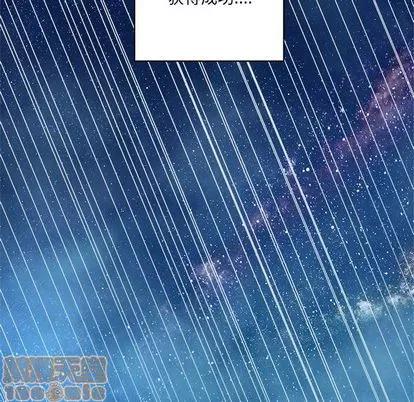 她的召唤兽 她的召唤兽 | 第34章 第55页
