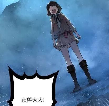 她的召唤兽 她的召唤兽 | 第34章 第57页