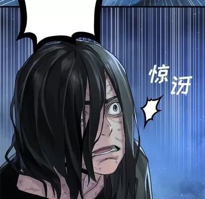 她的召唤兽 她的召唤兽 | 第34章 第58页