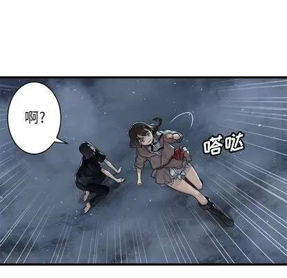 她的召唤兽 她的召唤兽 | 第34章 第62页