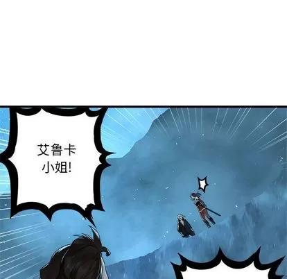 她的召唤兽 她的召唤兽 | 第34章 第63页