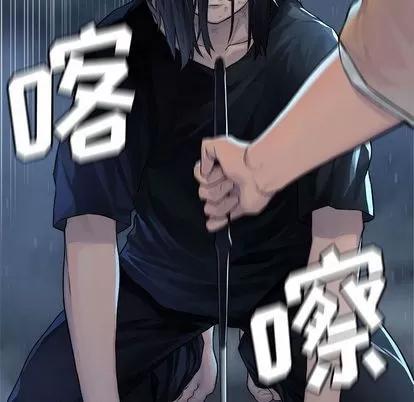 她的召唤兽 她的召唤兽 | 第34章 第77页