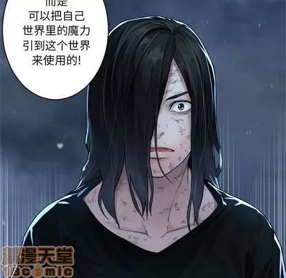 她的召唤兽 她的召唤兽 | 第34章 第80页