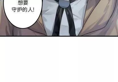 她的召唤兽 她的召唤兽 | 第35章 第4页
