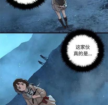 她的召唤兽 她的召唤兽 | 第35章 第7页