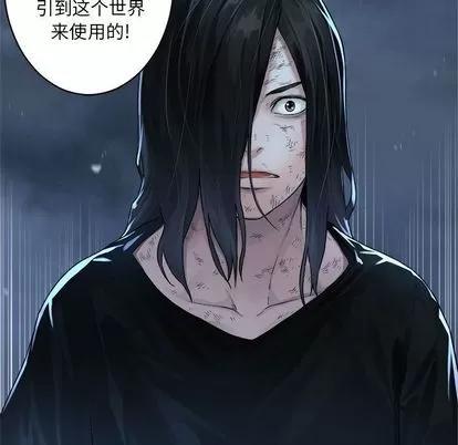 她的召唤兽 她的召唤兽 | 第35章 第13页