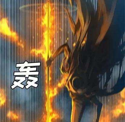 她的召唤兽 她的召唤兽 | 第35章 第24页
