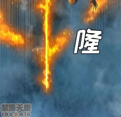 她的召唤兽 她的召唤兽 | 第35章 第25页