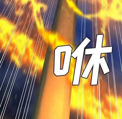 她的召唤兽 她的召唤兽 | 第35章 第28页
