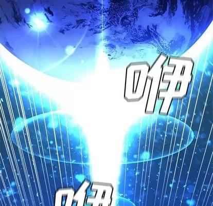 她的召唤兽 她的召唤兽 | 第35章 第39页