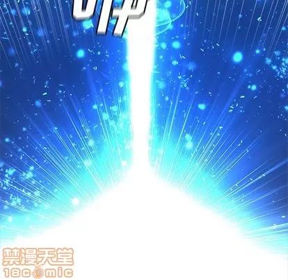 她的召唤兽 她的召唤兽 | 第35章 第40页
