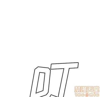 她的召唤兽 她的召唤兽 | 第35章 第50页