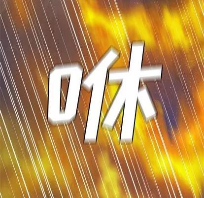 她的召唤兽 她的召唤兽 | 第35章 第57页