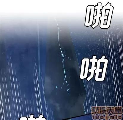 她的召唤兽 她的召唤兽 | 第35章 第60页