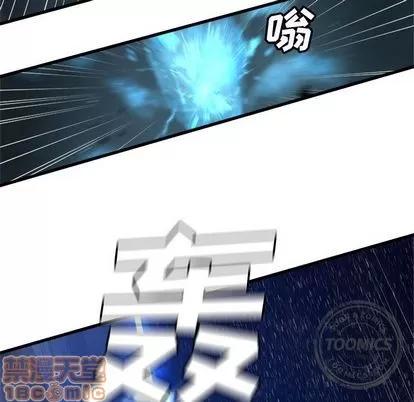 她的召唤兽 她的召唤兽 | 第35章 第65页