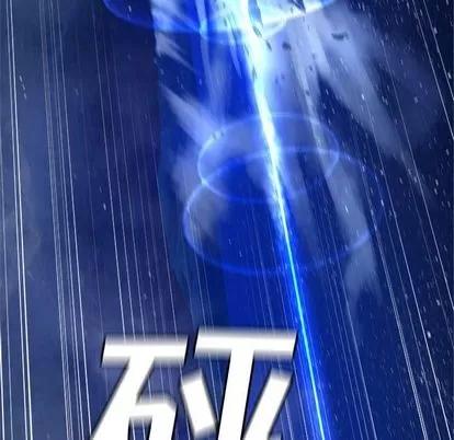 她的召唤兽 她的召唤兽 | 第35章 第67页