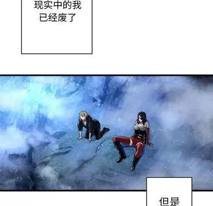 她的召唤兽 她的召唤兽 | 第35章 第82页