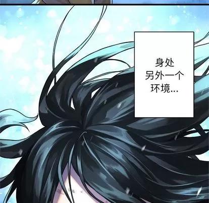 她的召唤兽 她的召唤兽 | 第35章 第84页