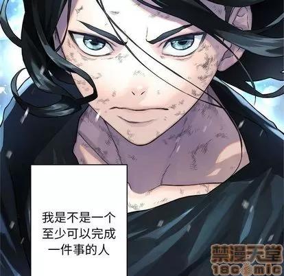 她的召唤兽 她的召唤兽 | 第35章 第85页