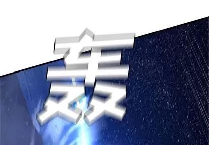 她的召唤兽 她的召唤兽 | 第36章 第1页