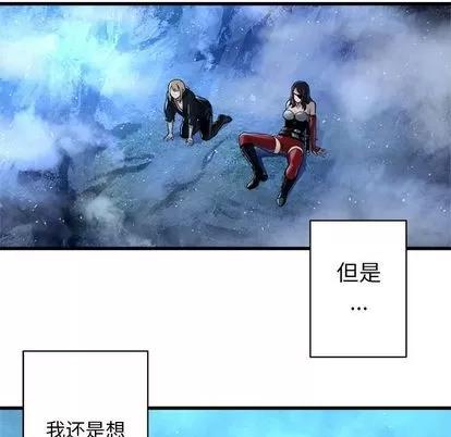 她的召唤兽 她的召唤兽 | 第36章 第19页