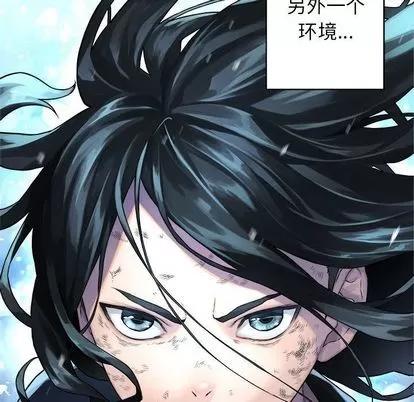 她的召唤兽 她的召唤兽 | 第36章 第21页
