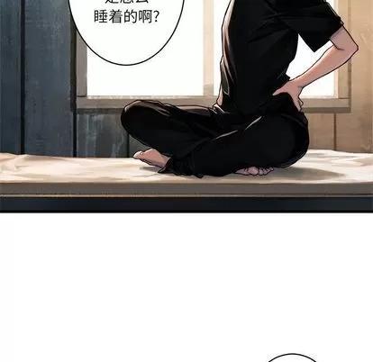 她的召唤兽 她的召唤兽 | 第36章 第28页