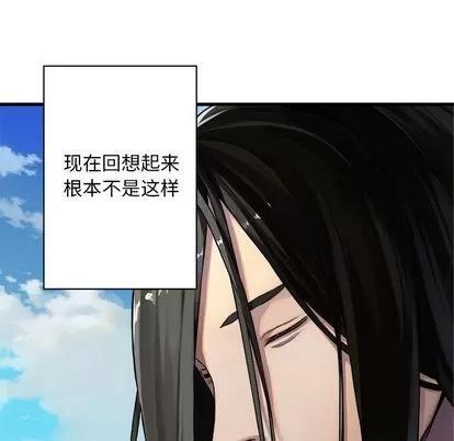 她的召唤兽 她的召唤兽 | 第36章 第38页