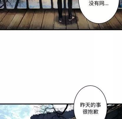 她的召唤兽 她的召唤兽 | 第36章 第41页