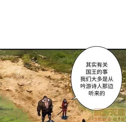 她的召唤兽 她的召唤兽 | 第36章 第60页