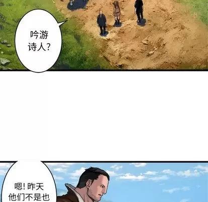 她的召唤兽 她的召唤兽 | 第36章 第61页