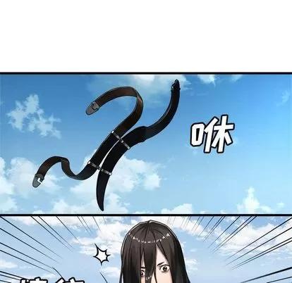 她的召唤兽 她的召唤兽 | 第36章 第66页