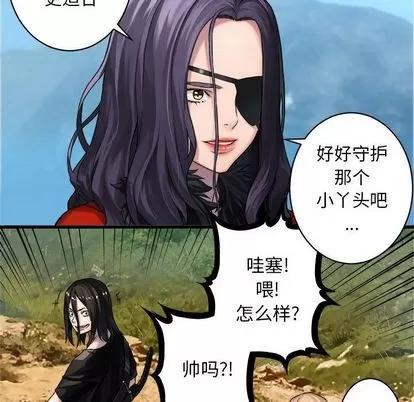 她的召唤兽 她的召唤兽 | 第36章 第68页