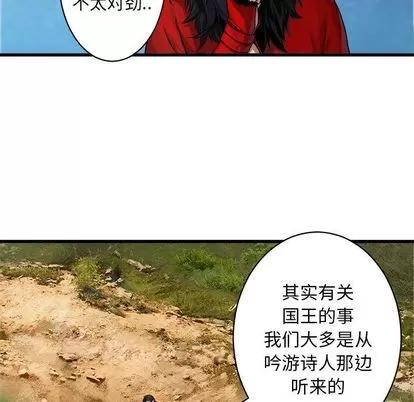 她的召唤兽 她的召唤兽 | 第37章 第7页