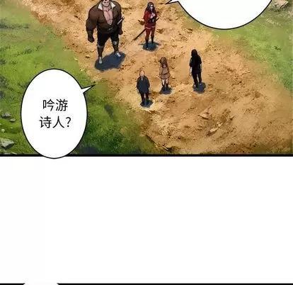 她的召唤兽 她的召唤兽 | 第37章 第8页