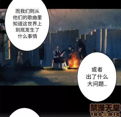 她的召唤兽 她的召唤兽 | 第37章 第10页