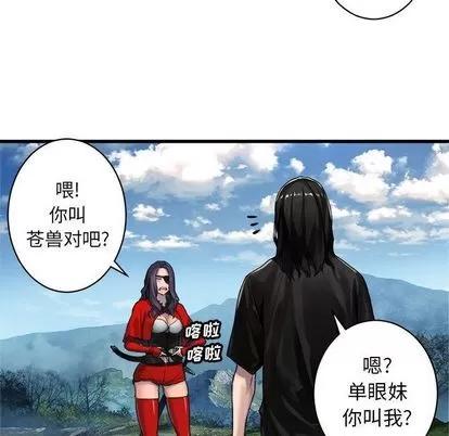 她的召唤兽 她的召唤兽 | 第37章 第12页