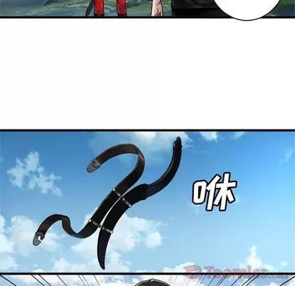 她的召唤兽 她的召唤兽 | 第37章 第13页