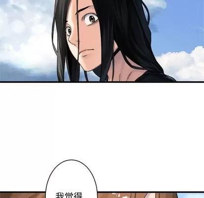 她的召唤兽 她的召唤兽 | 第37章 第27页