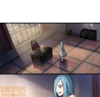 她的召唤兽 她的召唤兽 | 第37章 第35页