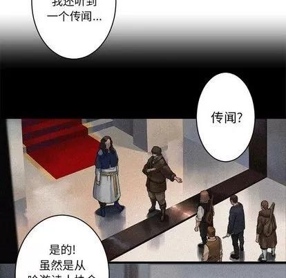她的召唤兽 她的召唤兽 | 第37章 第46页