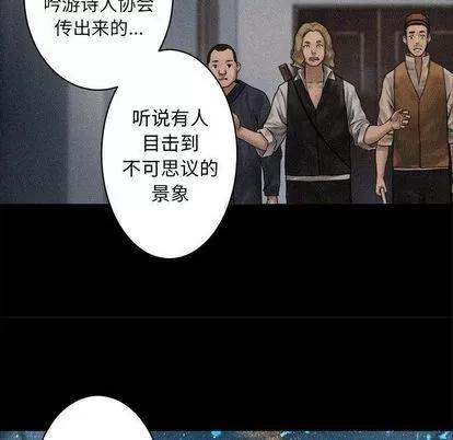 她的召唤兽 她的召唤兽 | 第37章 第47页