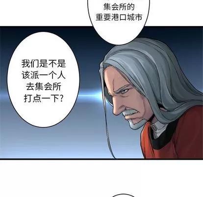 她的召唤兽 她的召唤兽 | 第37章 第54页
