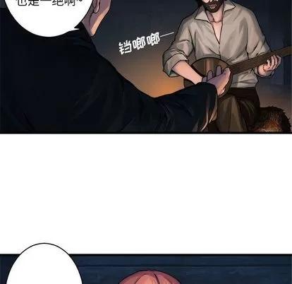 她的召唤兽 她的召唤兽 | 第37章 第62页