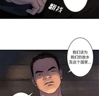 她的召唤兽 她的召唤兽 | 第37章 第69页