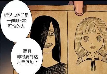 她的召唤兽 她的召唤兽 | 第38章 第1页