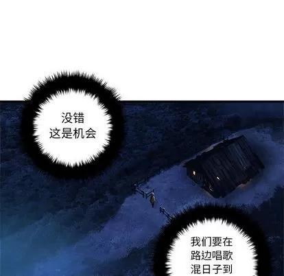 她的召唤兽 她的召唤兽 | 第38章 第17页