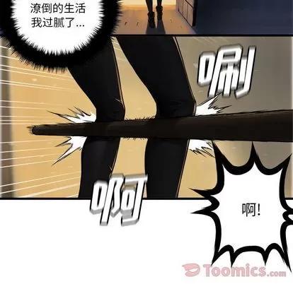 她的召唤兽 她的召唤兽 | 第38章 第19页