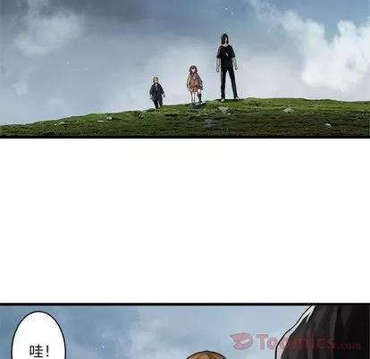 她的召唤兽 她的召唤兽 | 第38章 第41页